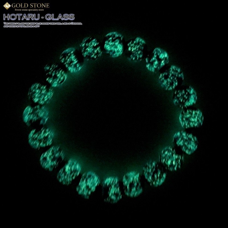 Gold Stone Luminous Keramarin Firefly Glass Bracelet, 0.4 inches (10