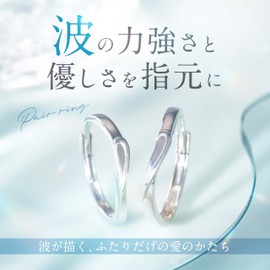 [Nicoiro] Pair Ring, Uninterrupted Love Like Waves, One Size Fits Most, Couple Matching Ring, Silver (S925), Silver, No Gemstone