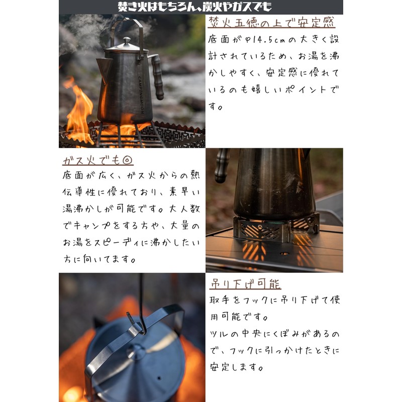CAMPING MOON SW-6 Bonfire Kettle, Direct Fire, Fire Place Kettle,