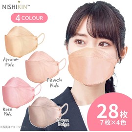 Nishikin Kf94 Non-woven Mask, 4 Assorted Colors, 7 Pieces, 28 Pieces, EC Packaging, 3D Type, Brilliant Makeup Mask, Apricot Pink, Peach Pink, Rose Pink, Cocoa Beige, Bluk, Cute, Complexion Mask, Color, PFE BFE VFE Pollen, 99% Cut Filter, Type 00