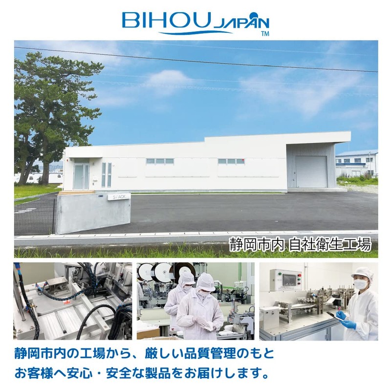 Biho Mask, Reliable Made in Japan, Junior Size, Perfect for