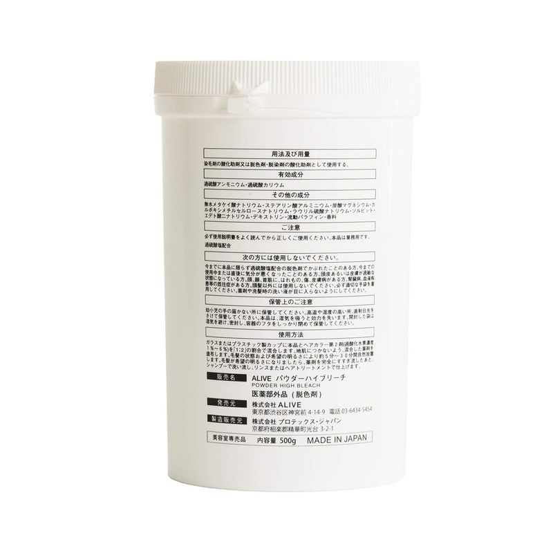 ALIVE HIGHT BLEACH WHITE 1 PACK