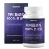 바움엘 파비플로라 100% 흑생강 뿌리 본 분말 100g Baumel Fabiflora