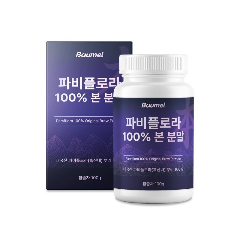 바움엘 파비플로라 100% 흑생강 뿌리 본 분말 100g Baumel Fabiflora
