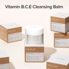Mary&May [Mary&May]Vitamin B.C.E Cleansing Balm 120g