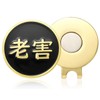 Don Flyee Golf Marker Magnet Aging Alloy Hat Clip E0041