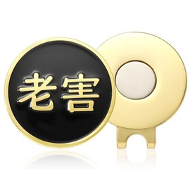 Don Flyee Golf Marker Magnet Aging Alloy Hat Clip E0041