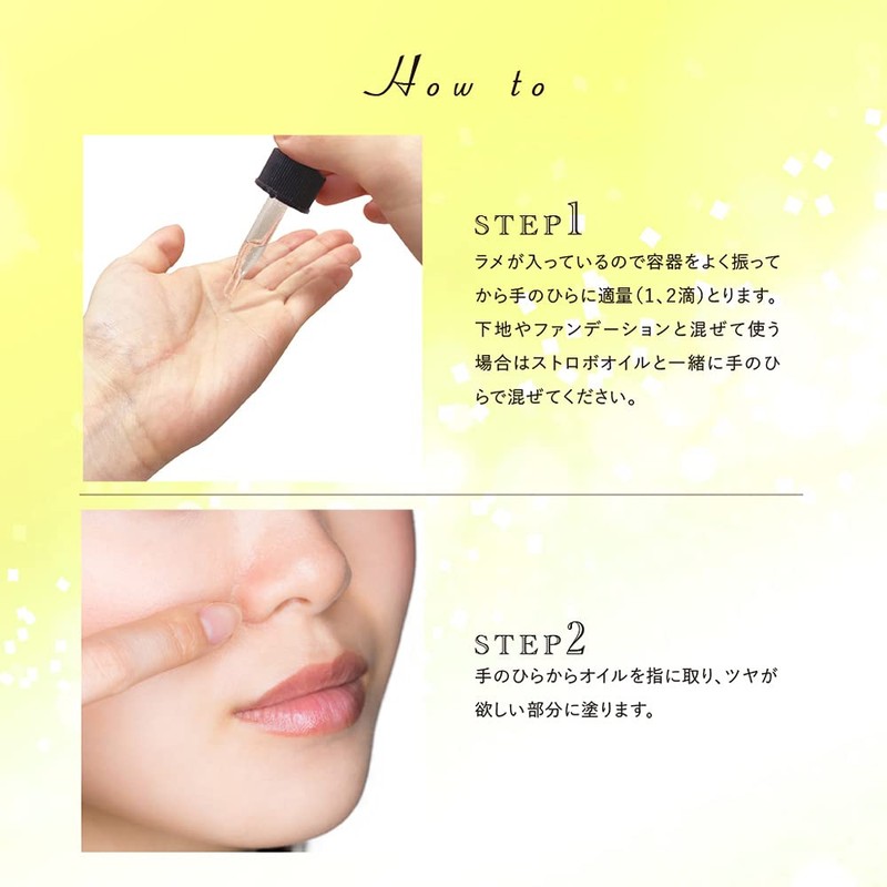 Kirei Factory Strobe Oil Highlight, 0.6 fl oz (17 ml)