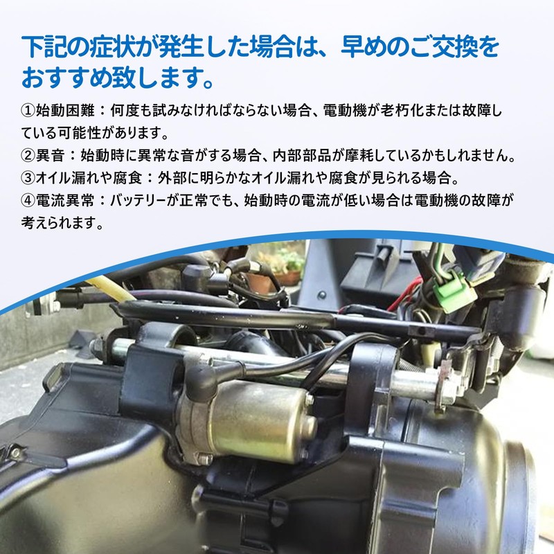 Cell Motor For Yamaha Aprio SA11J Jog SA16J SA24J Motorcycle