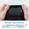 Phiten 【Yuzuru Hanyu Presents 4 Types of Foot Care】 Socks/Tights