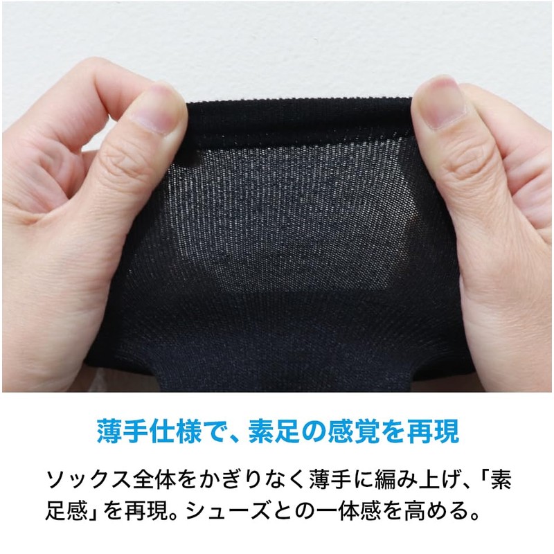 Phiten 【Yuzuru Hanyu Presents 4 Types of Foot Care】 Socks/Tights
