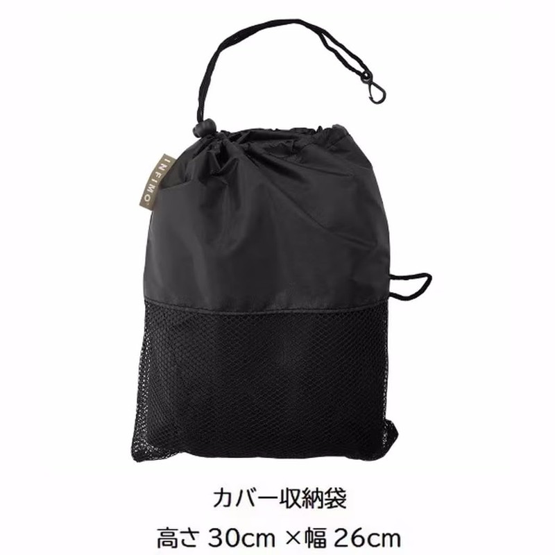 Osaka Textile INFIMO Bicycle Cover for Standard City Cycle with