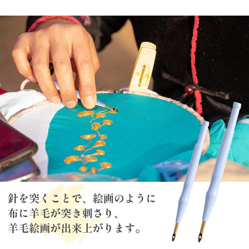 Embroidery Pen Set, Punch Needles (3 Piece Set, Includes 3