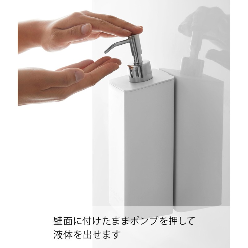 Yamazaki Industries 4262 Magnetic Two-Way Dispenser, Body Soap, White, (W