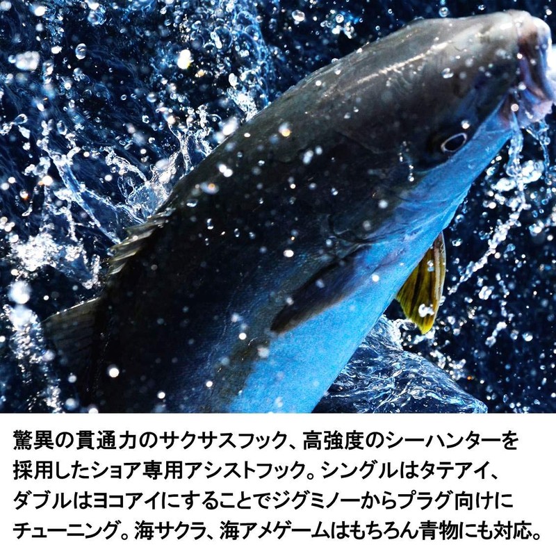 ダイワ(DAIWA) ショアジギングフック シングル #1 サクサス