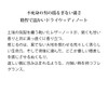 primaniacs Golden Kamuy Fragrance Sugimoto Saichi 1.0 fl oz (30