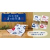 Decole ZCB-86132 Hot Water Tenugui Towel, Beni, Approx. 13.4 x