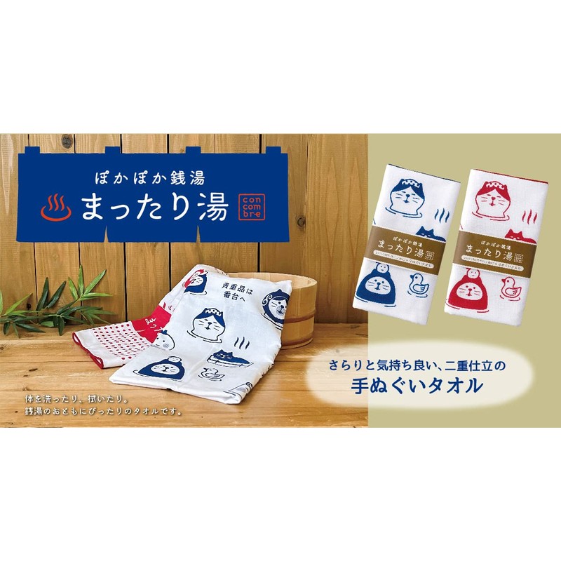 Decole ZCB-86132 Hot Water Tenugui Towel, Beni, Approx. 13.4 x