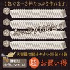 Tanba 100% Pururun Hime's Black Bean Tea Tea 100 Packets