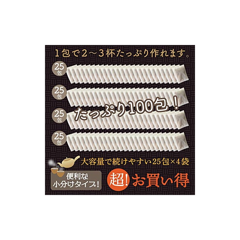 Tanba 100% Pururun Hime's Black Bean Tea Tea 100 Packets