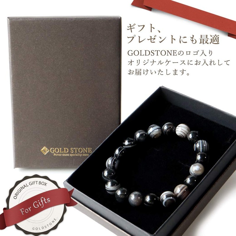 Celestial Stone Bracelet, 0.4 inch (10 mm), Power Stone, Natural
