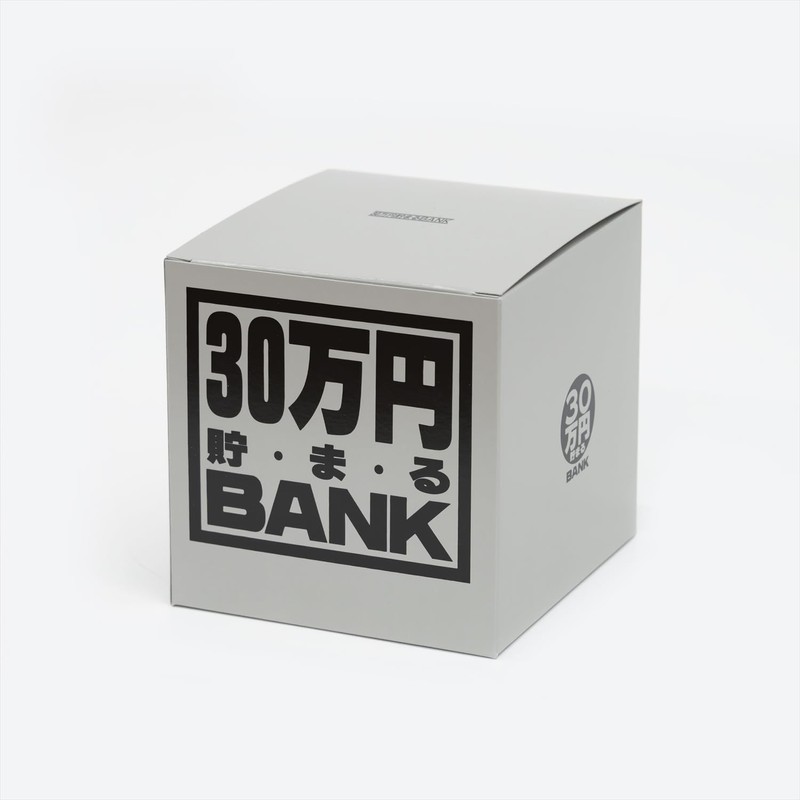 569J Metal Bank 30 Manen Toy Box, 4.5 x 4.5