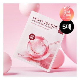 Goodal 구달 피오니 펩타이드 콜라겐 탄력 겔 마스크 5매 기획 Goodal Peony Peptide Collagen Elastic Gel Mask 5 Sheets Set