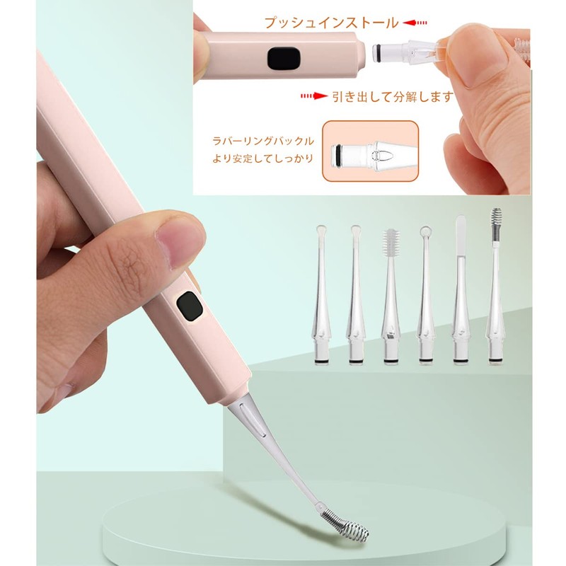 耳かき ライト 光る耳かき LEDライト付き耳かき USB充電式 光る耳かき ルーペ 耳掃除 、マルチスタイルの交換可能なイヤーチップ 耳掃除