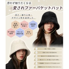 SIVAN Women's Bucket Hat, Insulated Lightweight Material, Fluffy Cold Protection, Fluffy Feeling Like a Rabbit, Cold Protection, Warm, Fluffy, Plain, Small Face Effect, Foldable, Cute, Stylish, Cold Protection, Bicycle, Autumn & Winter, Gift, #05. coffee