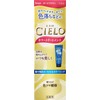 Hoyu Cielo Color Treatment, Dark Brown, 6.3 oz (180 g)