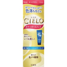 Hoyu Cielo Color Treatment, Dark Brown, 6.3 oz (180 g)