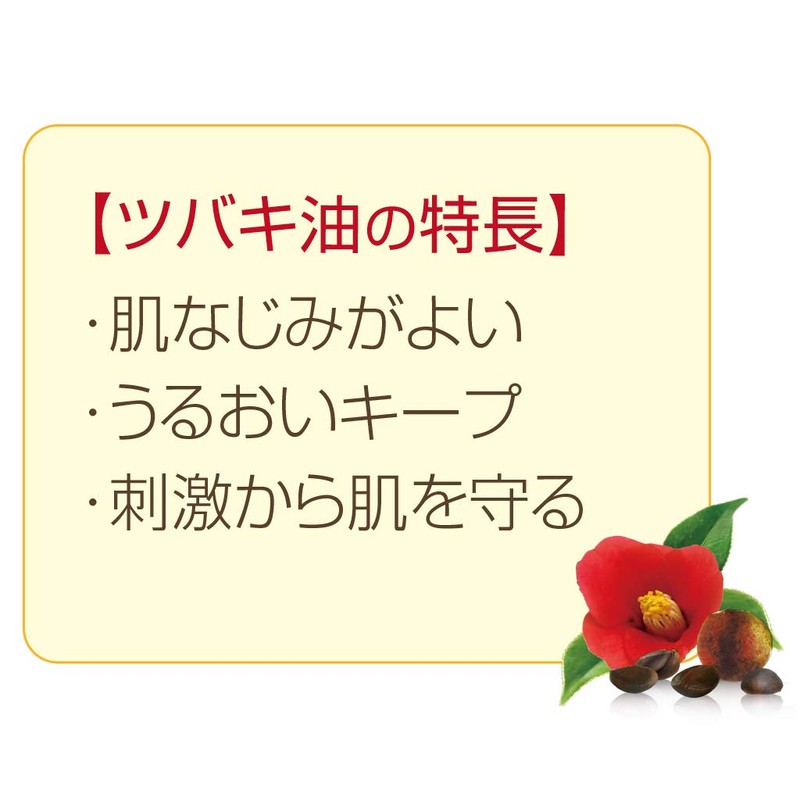 大島椿 アトピコ スキンケアシャンプー 200mL ベビー 全身 全身シャンプー 敏感肌 乾燥肌 低刺激性