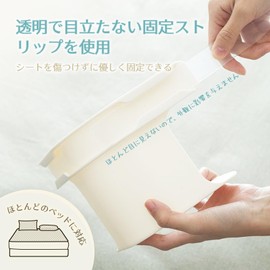 RAISME Futon & Bed Sheet Clips, Mattress, Fixed, Anti-slip, Bed Guard, 2 Sizes, Anti-Slip Sheet, Anti-Slip Mat, Set of 4, Prevents Futons from Sliding Down, Lightweight, Easy Operation, Sheets that