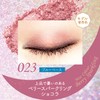 Rimmel Chocolat Sweet Eyes 023 Eye Shadow, Berry Sparkling Chocolat