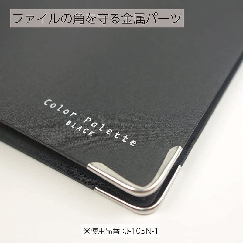 コクヨ バインダー ノート カラーパレット A4 30穴 黒 ル-155-1