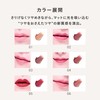THREE Lip Dream On Alluring Lilone 0.5g 02 Dream Of