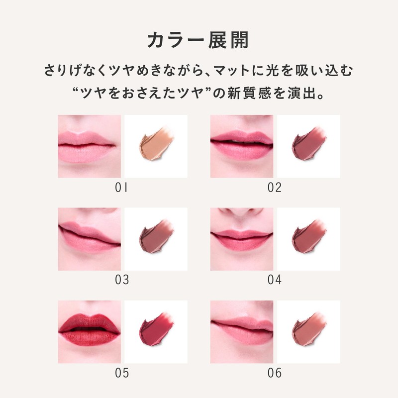 THREE Lip Dream On Alluring Lilone 0.5g 02 Dream Of
