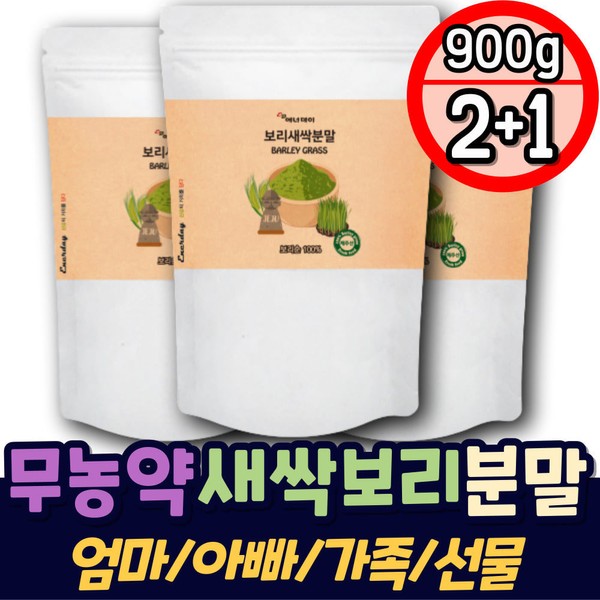 Gift for mothers in their 60s, 60th birthday, Jeju sprout