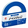 Nichiban NW-K5 Double-Sided Tape Nystack (Strong), 2 Rolls, 0.2 inches