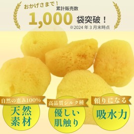 Toysfan Natural Sea Sponge Silk, Size 4, Approx. 1.6 inches (4 cm), Pack of 5, SS Size, Professional Specifications, Absorbent, Durable, Sanitary, Fine Texture and Gentle Touch for Women (5 Pieces)