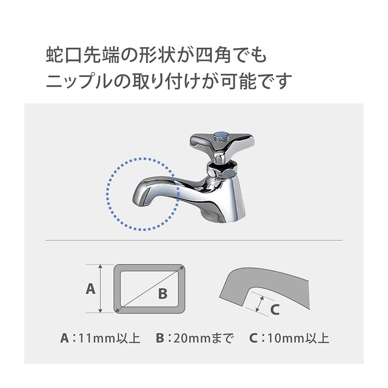 Takagi G315 Metal Kakumaru Faucet Nipple, Connects to Square and