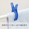 Towa Sangyo Neosul Double Spring Pinch for Veranda, White/Blue, Approx.