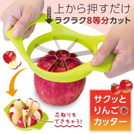 Como Life Crispy Apple Cutter, Apple Cutter, Apple Cutter, Apple, Corer, Vegetables, Fruits, Fruits, Food Cuts, 8 Equivalents, Cookware, Time-Saving, Just Press Handle, Easy to Grip, Rust-Resistant,