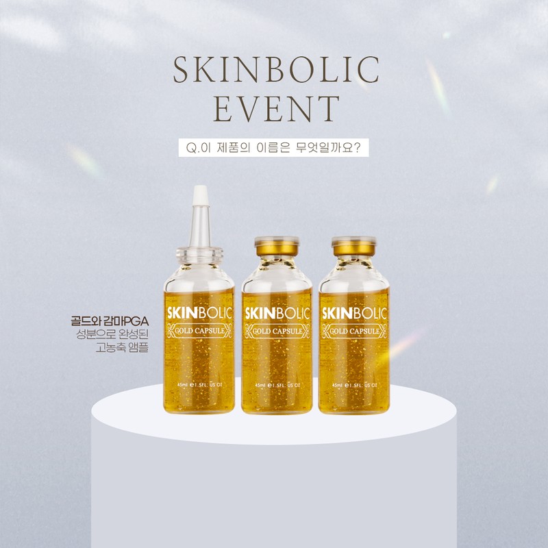 Skinbolic Gold Capsule 45mlx3ea / 스킨볼릭 골드 캡슐 45mlx3ea