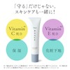 SPF50+ PA+++++ Mon BAACE Monbace, 1.4 oz (40 g), Vita-charge