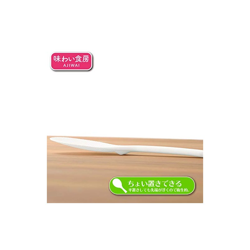 Shimomura Industry AKS-708 Ajimi Shokubo, Made in Japan, Non-Stick Rice