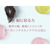 MURASAKI no ORGANIC Scalp Essence Hair Growth 5.1 fl oz
