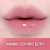 CLIO Crystal Glam Balm (8 Colors) - [SET] 11 Berry