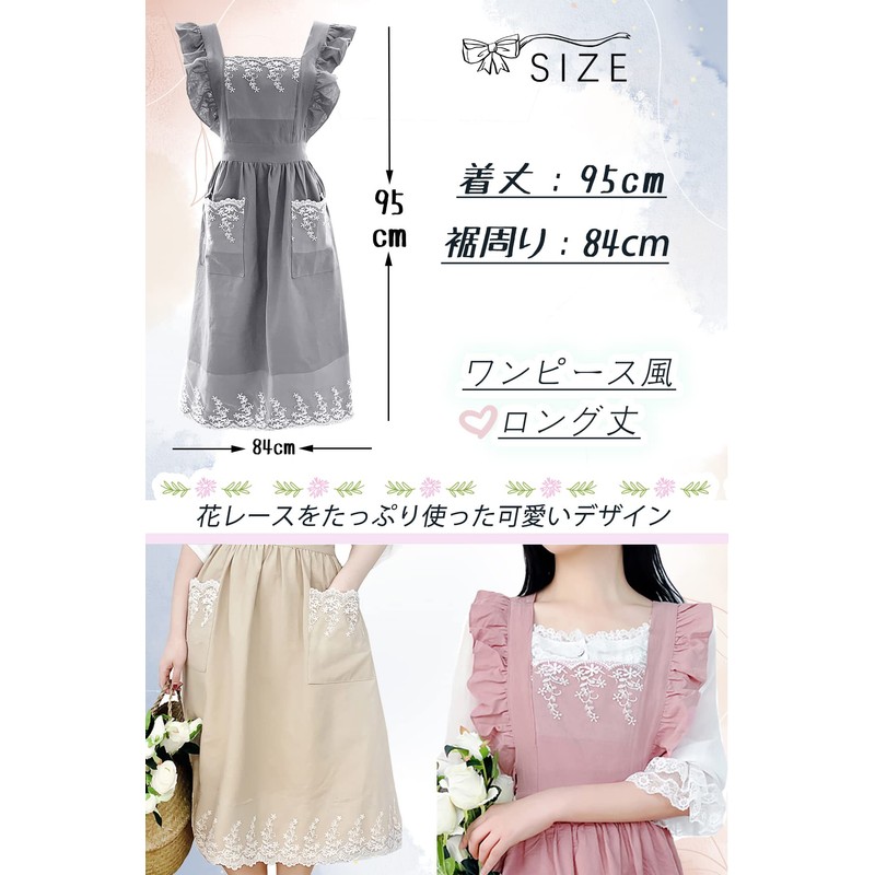 TOWYYO Women's Apron, Cute, One-piece Type, 100% Cotton, Fashionable, Ruffle,