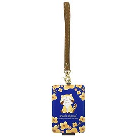 Granthunk MRS-3012 MRS-30B Petite Rascal IC Card Case [Navy]